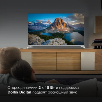 Телевизор QLED Hyundai 50