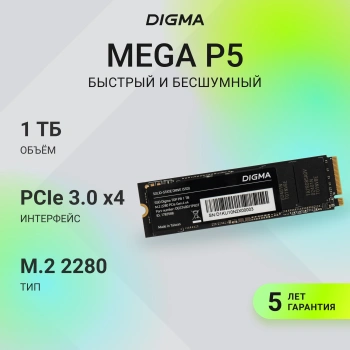 Накопитель SSD Digma PCIe 4.0 x4 1TB DGST4001TP83T