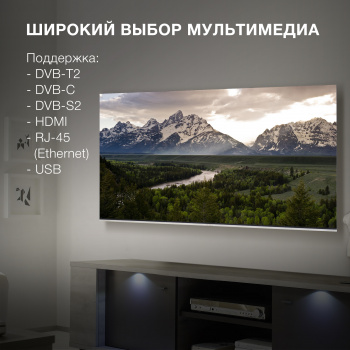 Телевизор QLED Hyundai 55