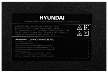 Телевизор LED Hyundai 40