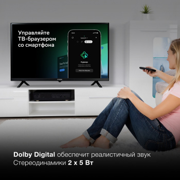 Телевизор LED Hyundai 32