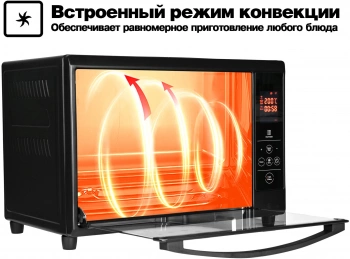 Мини-печь GFGril GFOO-5