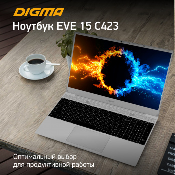 Ноутбук Digma EVE  15 C423