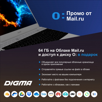 Ноутбук Digma EVE  15 C423