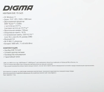 Ноутбук Digma EVE  15 C423