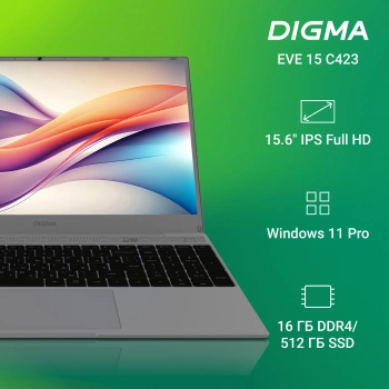 Ноутбук Digma EVE  15 C423