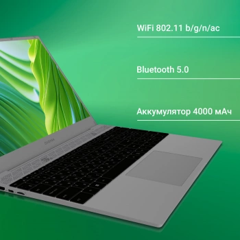 Ноутбук Digma EVE  15 C423