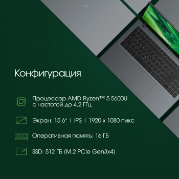 Ноутбук Digma Pro  Fortis M