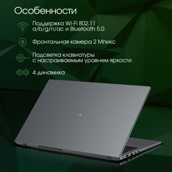 Ноутбук Digma Pro  Fortis M