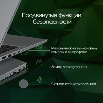 Ноутбук Digma Pro  Fortis M