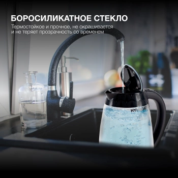 Чайник электрический Hyundai HYK-G4505