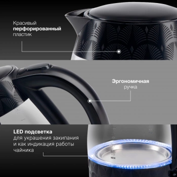 Чайник электрический Hyundai HYK-G4505