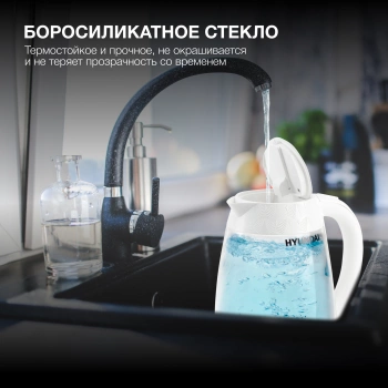 Чайник электрический Hyundai HYK-G4506