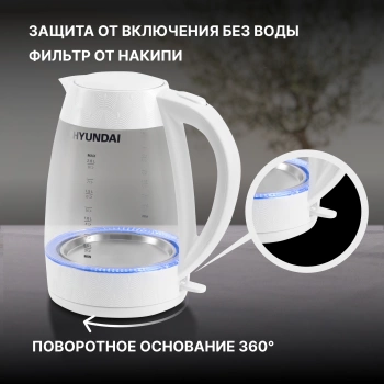 Чайник электрический Hyundai HYK-G4506
