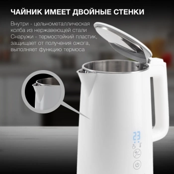 Чайник электрический Hyundai HYK-S5508