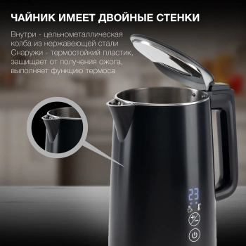 Чайник электрический Hyundai HYK-S5509