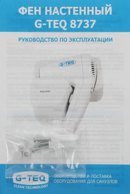 Фен G-Teq 8737