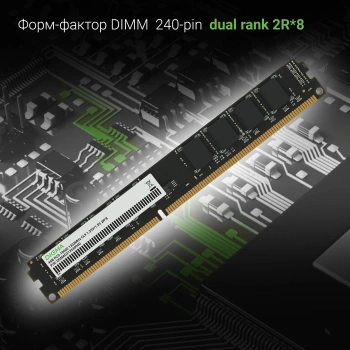 Память DDR3 4GB 1333MHz Digma  DGMAD31333004D