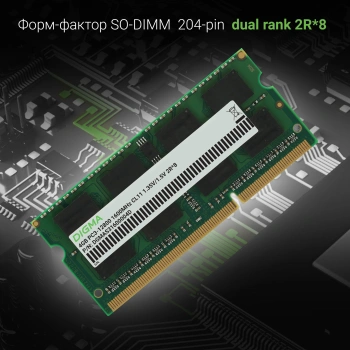 Память DDR3 4GB 1600MHz Digma  DGMAS31600004D