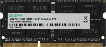 Память DDR3 4GB 1600MHz Digma  DGMAS31600004D