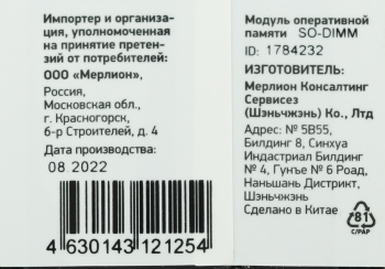 Память DDR3 4GB 1600MHz Digma  DGMAS31600004D