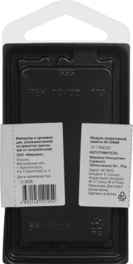 Память DDR3 4GB 1600MHz Digma  DGMAS31600004D