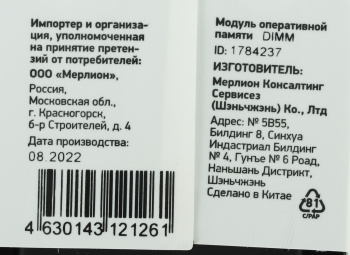 Память DDR3 4GB 1600MHz Digma  DGMAD31600004D