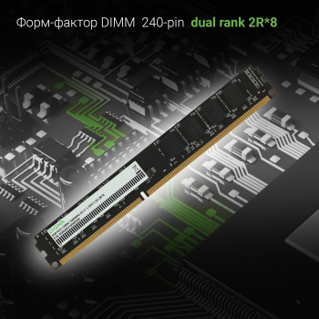 Память DDR3 4GB 1600MHz Digma  DGMAD31600004D