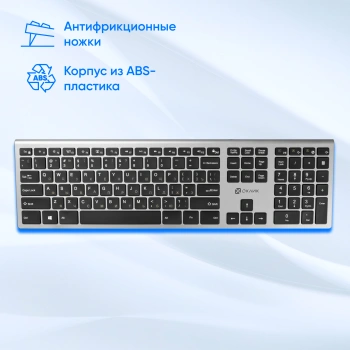 Клавиатура Оклик 890S