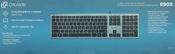 Клавиатура Оклик 890S
