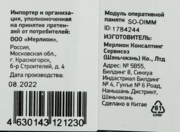 Память DDR3 8GB 1600MHz Digma  DGMAS31600008D