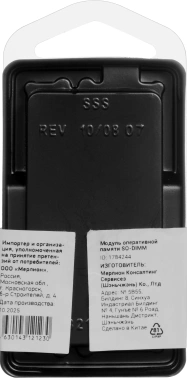 Память DDR3 8GB 1600MHz Digma  DGMAS31600008D