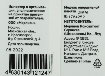 Память DDR3 8GB 1600MHz Digma  DGMAD31600008D