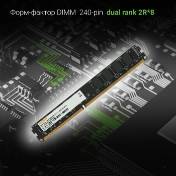 Память DDR3 8GB 1600MHz Digma  DGMAD31600008D