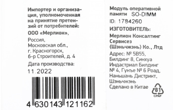 Память DDR4 4Gb 2666MHz Digma  DGMAS42666004S