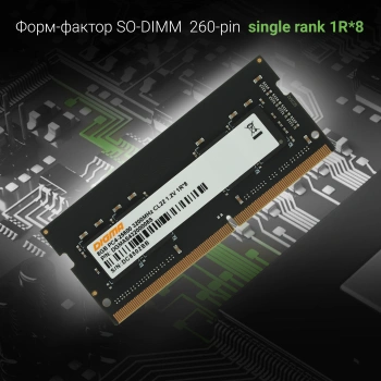 Память DDR4 8GB 3200MHz Digma  DGMAS43200008S