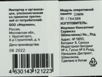 Память DDR4 16Gb 2666MHz Digma  DGMAD42666016S