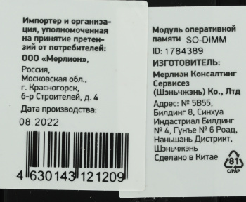 Память DDR4 16Gb 3200MHz Digma  DGMAS43200016S