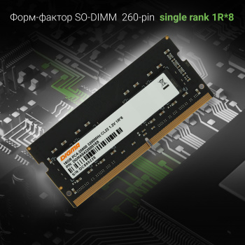 Память DDR4 16Gb 3200MHz Digma  DGMAS43200016S