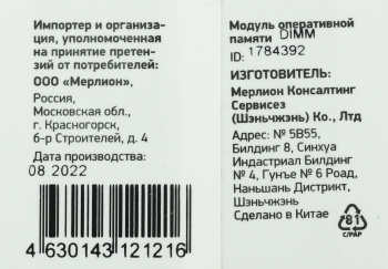 Память DDR4 16Gb 3200MHz Digma  DGMAD43200016S