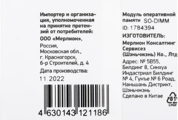 Память DDR4 32Gb 2666MHz Digma  DGMAS42666032D