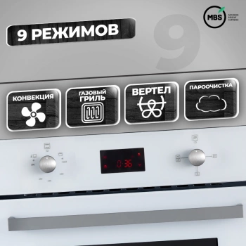 Духовой шкаф Газовый MBS DG-602WH
