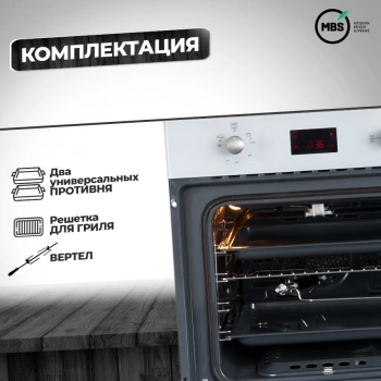 Духовой шкаф Газовый MBS DG-602WH