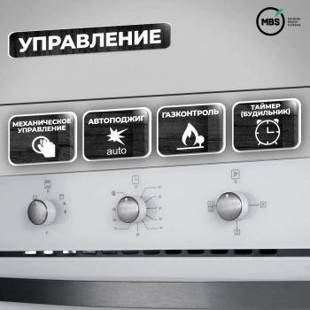 Духовой шкаф Газовый MBS DG-604WH