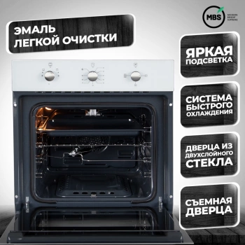 Духовой шкаф Газовый MBS DG-604WH