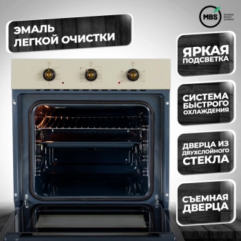 Духовой шкаф Электрический MBS DE-607IV
