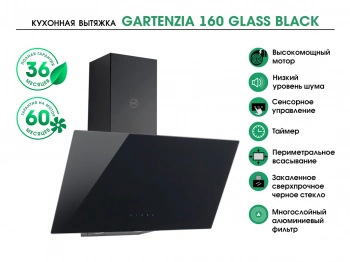 Вытяжка каминная MBS Gartenzia 160 Glass Black