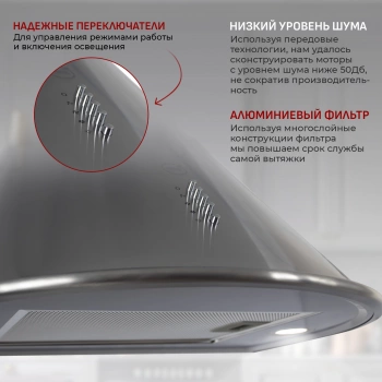 Вытяжка каминная MBS Gasteria 160 Inox
