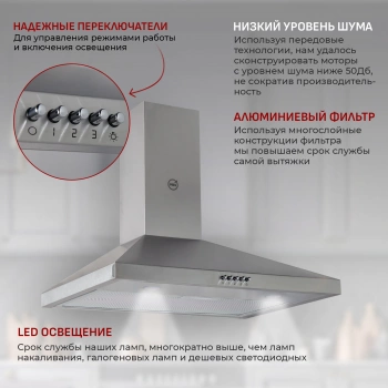 Вытяжка каминная MBS Laurus 150 Inox