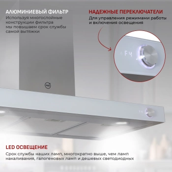 Вытяжка каминная MBS Maranta 190 White Glass